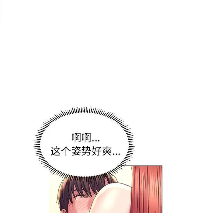 双面人第10话