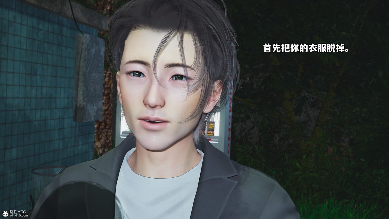 [3D]我成瞭大反派_第二季第22話