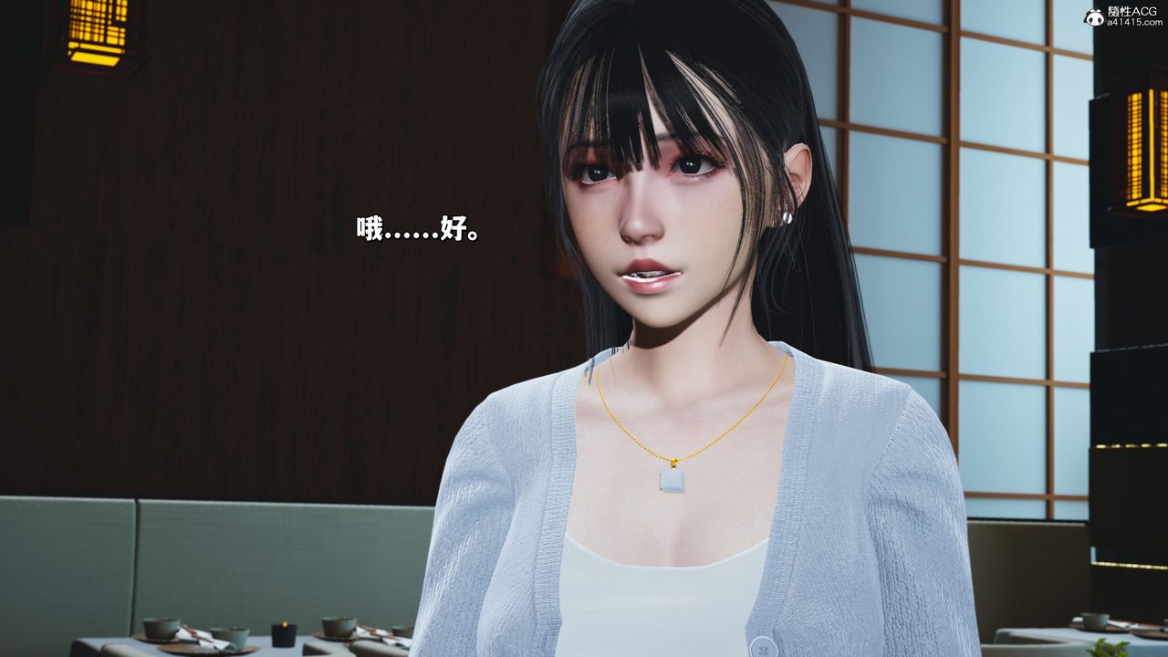 [3D]我成瞭大反派_第二季第23話