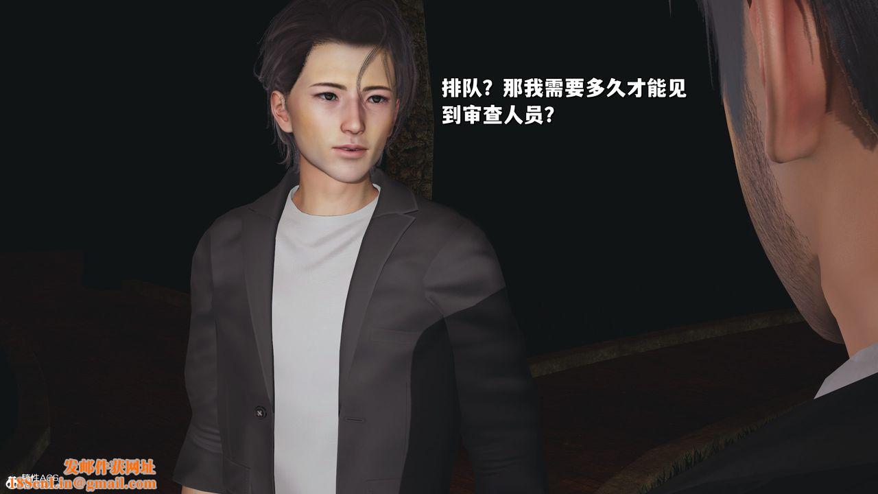 [3D]我成瞭大反派_第二季第24話