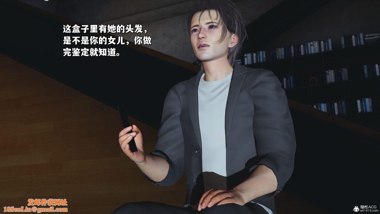 《[3D]我成瞭大反派_第二季》第24话