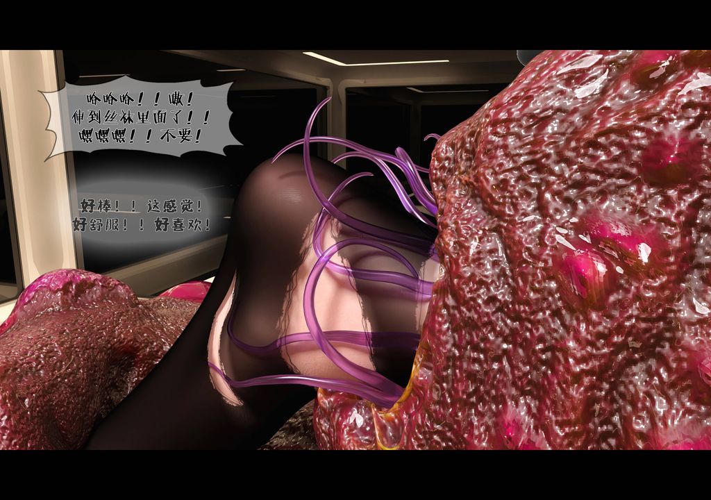 [3D]蒂法的洗腦改造記錄第03話