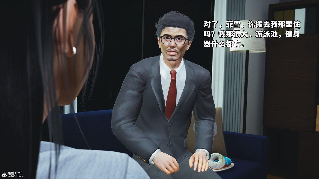 《[3D]我成瞭大反派_第二季》第25话
