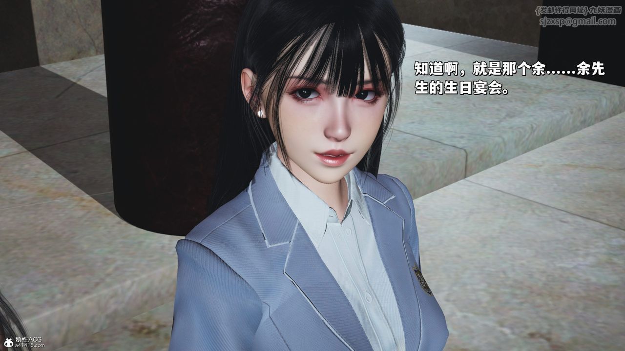 [3D]我成瞭大反派_第二季第26話