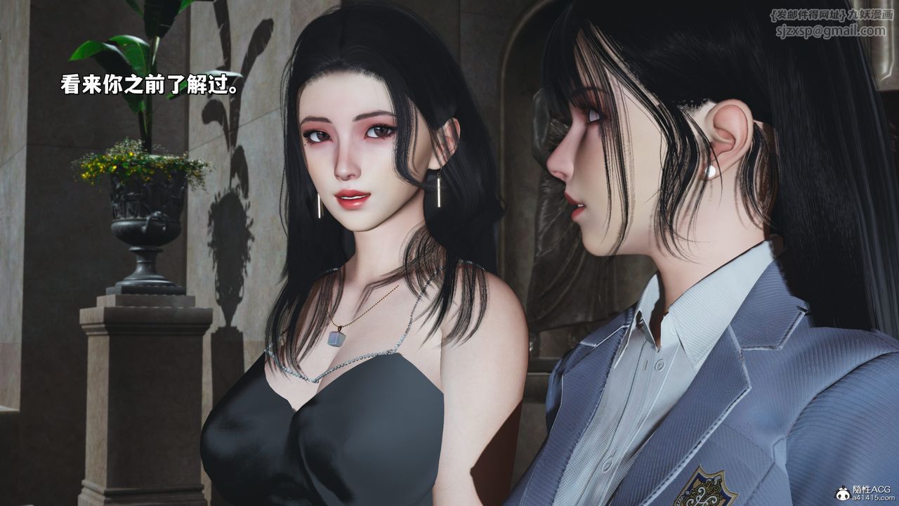 [3D]我成瞭大反派_第二季第26話