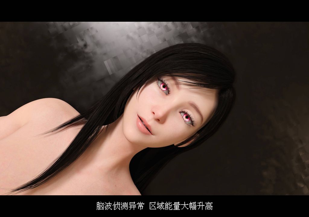 [3D]蒂法的洗腦改造記錄第04話