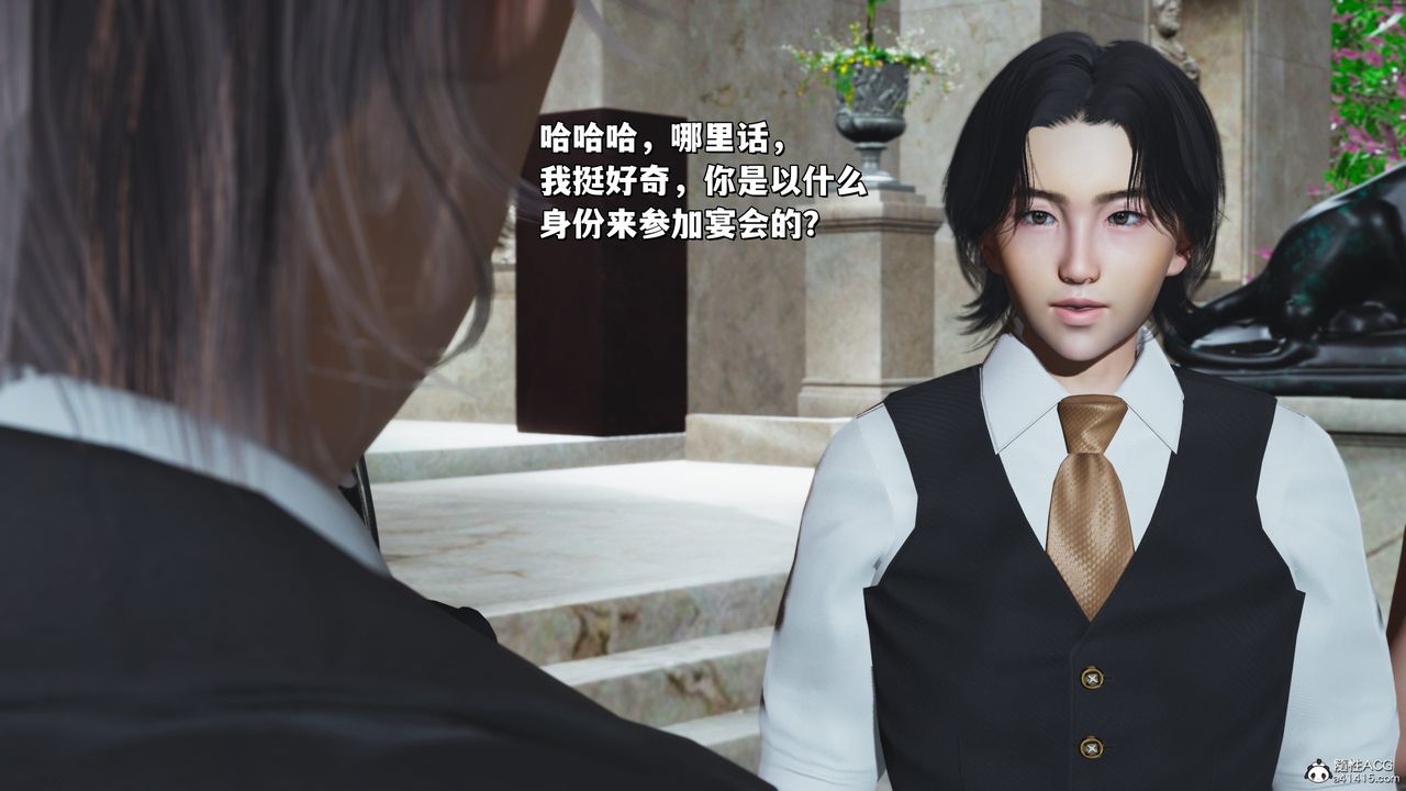 [3D]我成瞭大反派_第二季第26話