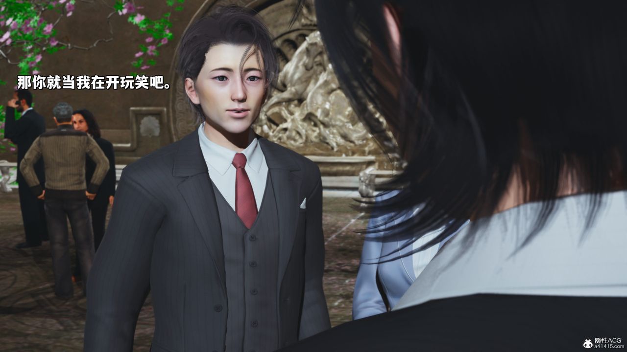 [3D]我成瞭大反派_第二季第26話