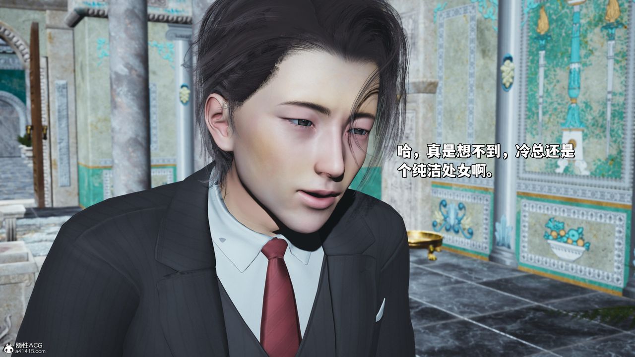《[3D]我成瞭大反派_第二季》第29话