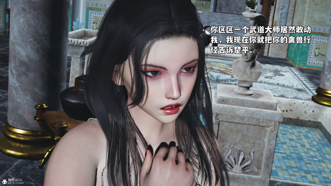 [3D]我成瞭大反派_第二季第29話