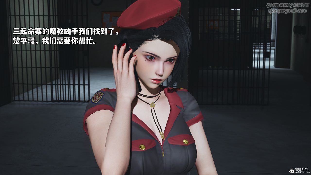 [3D]我成瞭大反派_第二季第29話