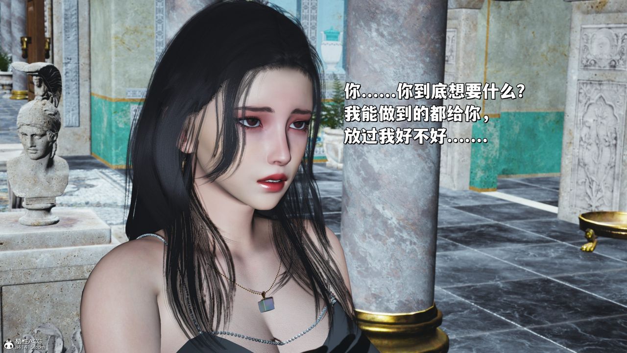[3D]我成瞭大反派_第二季第30話