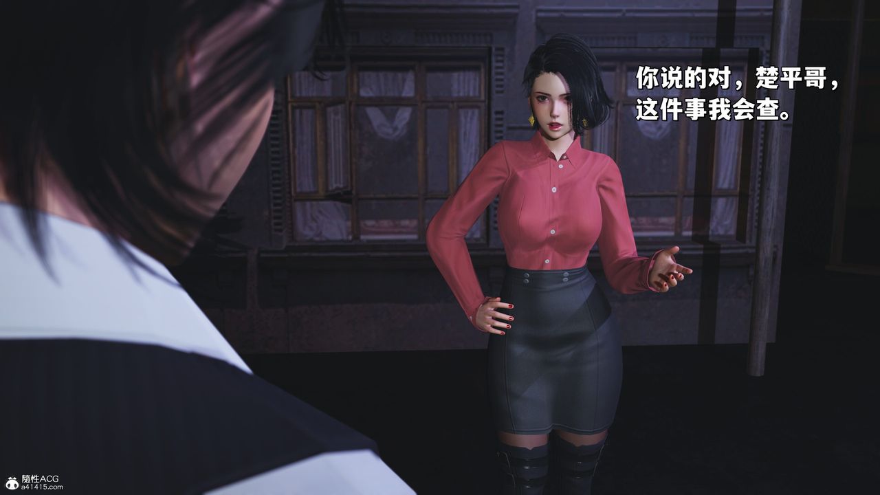 《[3D]我成瞭大反派_第二季》第30话