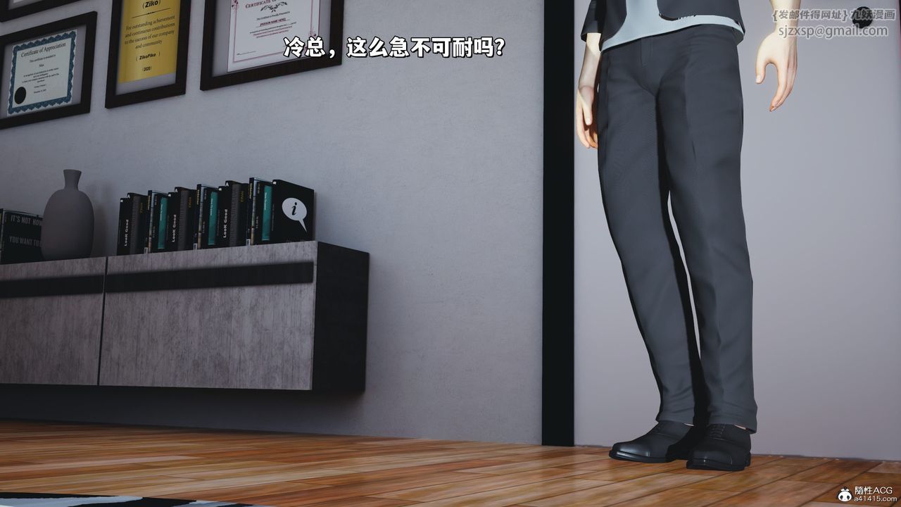《[3D]我成瞭大反派_第二季》第31话