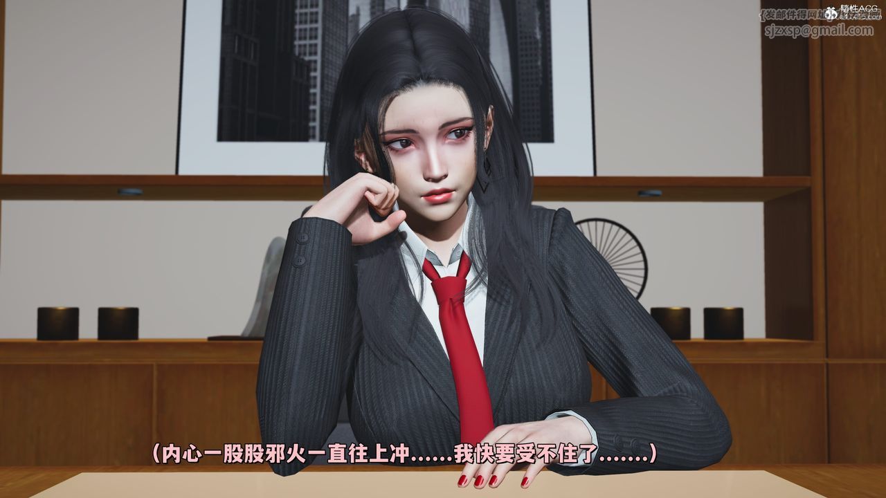 《[3D]我成瞭大反派_第二季》第31话