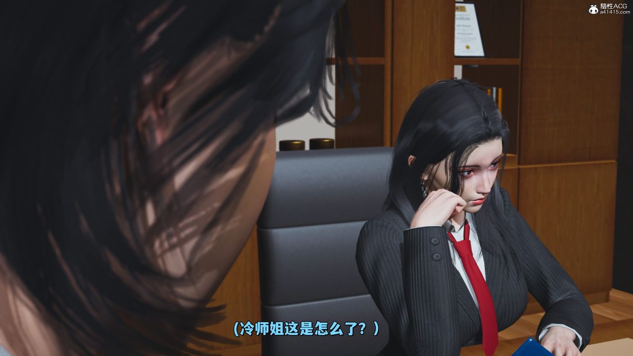 [3D]我成瞭大反派_第二季第31話