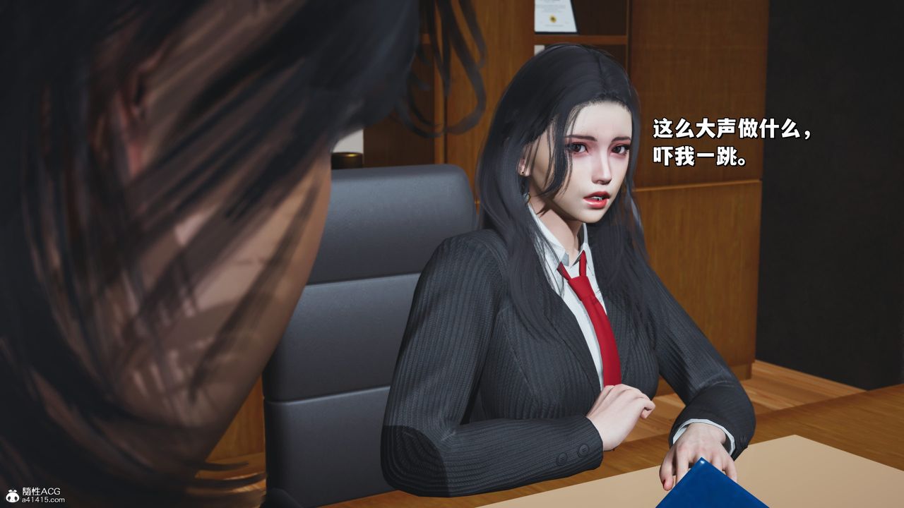 [3D]我成瞭大反派_第二季第31話