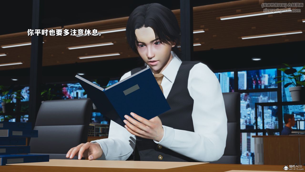 [3D]我成瞭大反派_第二季第31話