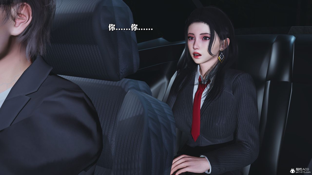 《[3D]我成瞭大反派_第二季》第31话
