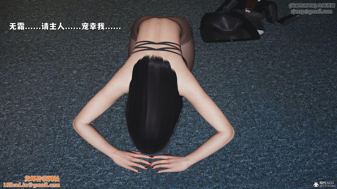 《[3D]我成瞭大反派_第二季》第31话
