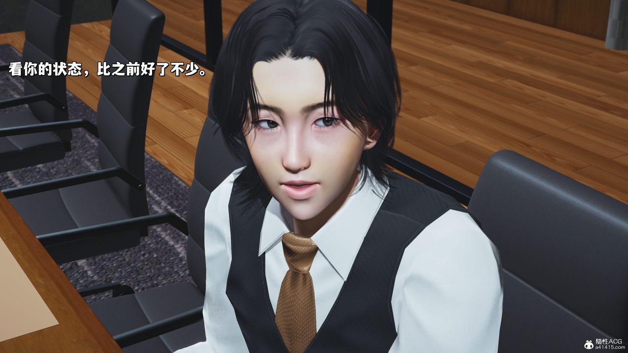 [3D]我成瞭大反派_第二季第33話