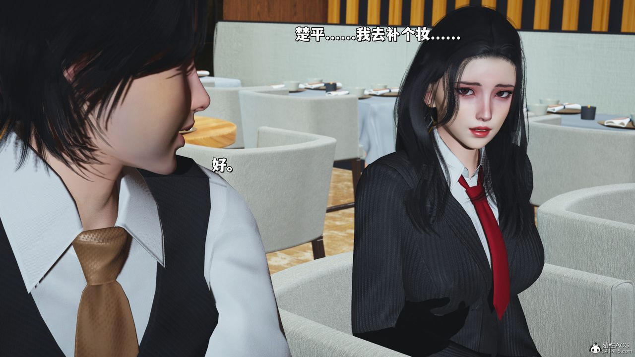 [3D]我成瞭大反派_第二季第33話