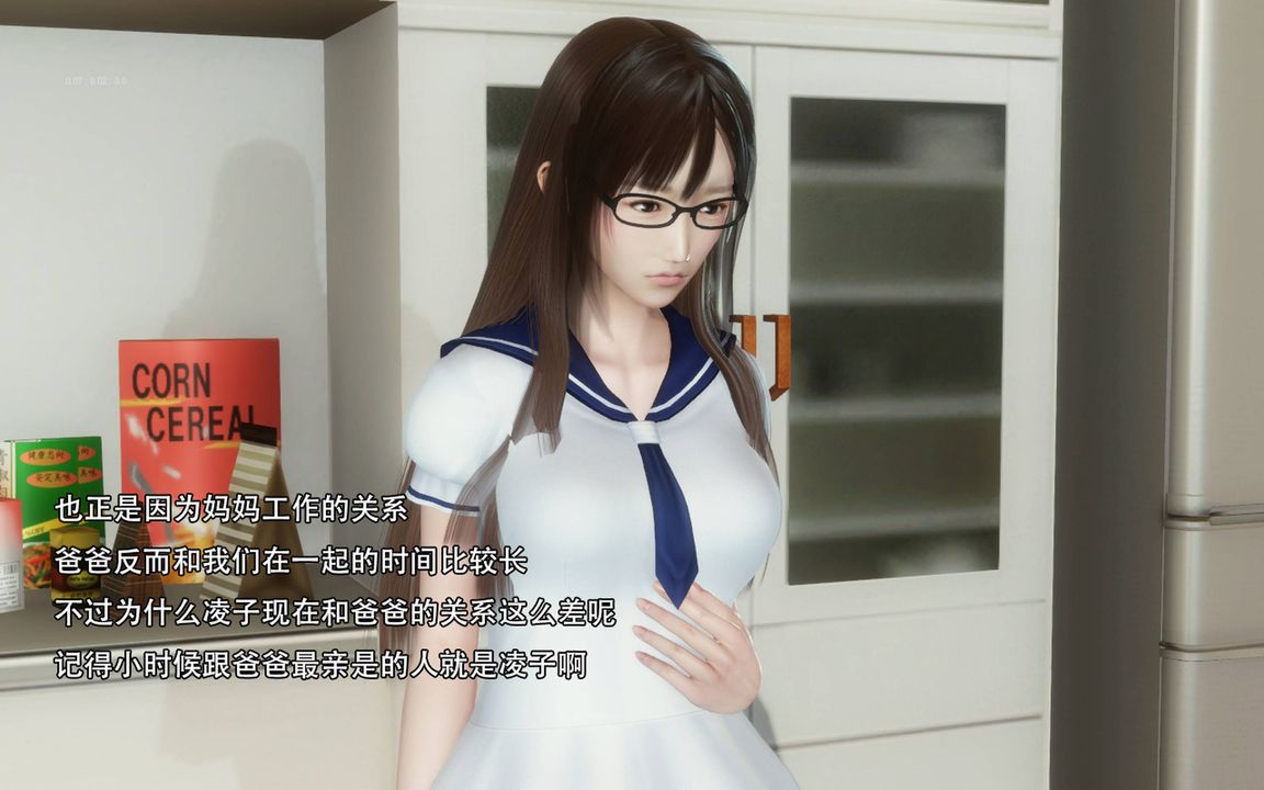 [3D]完全傢族崩坏第01话