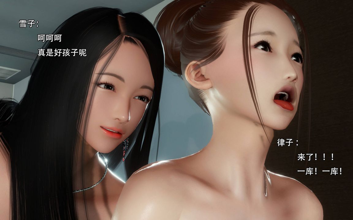 [3D]完全傢族崩坏第01话