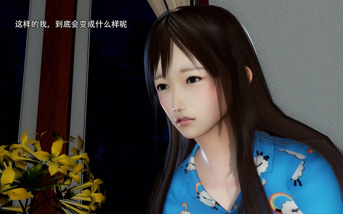 [3D]完全傢族崩坏第01话