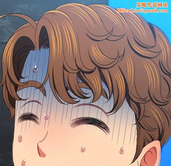 《难缠小恶女》第199话