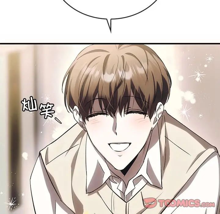 转世续缘第5话
