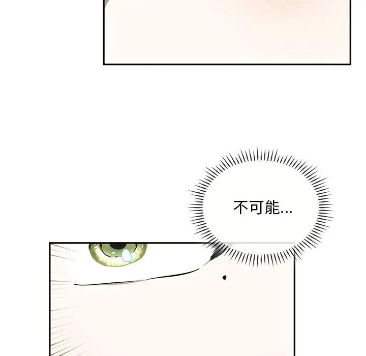 转世续缘第5话