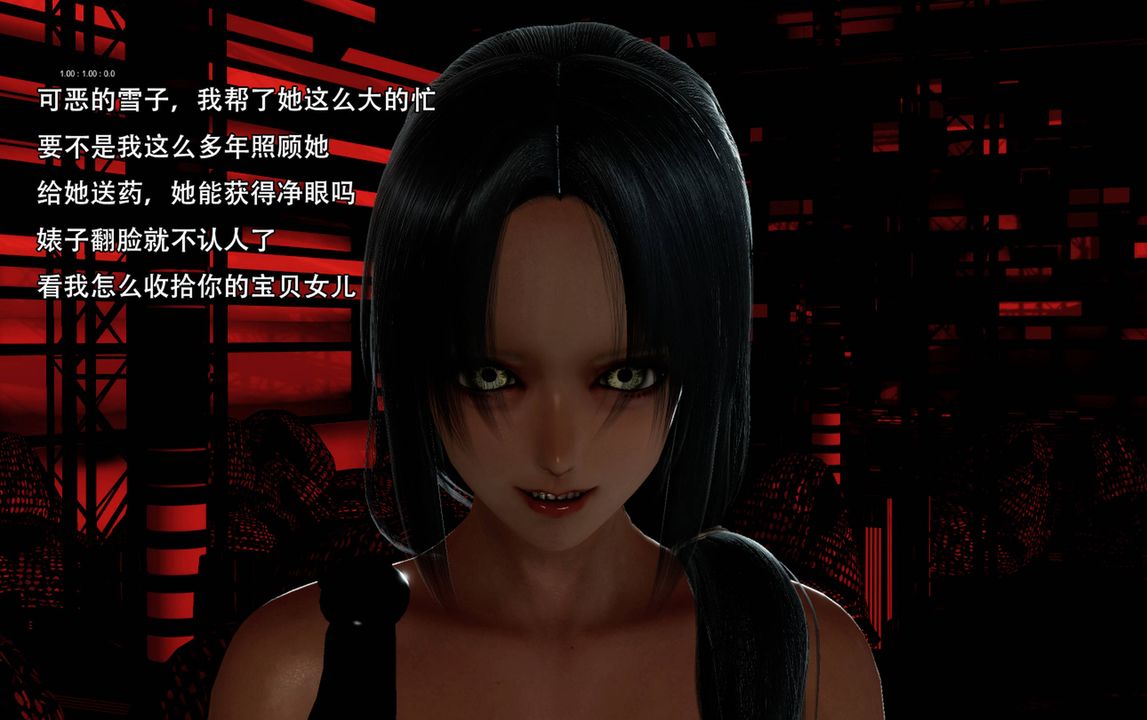 [3D]完全傢族崩壞第04話