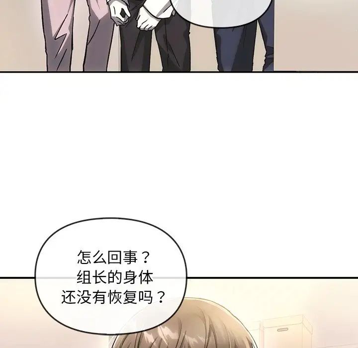 转世续缘第5话
