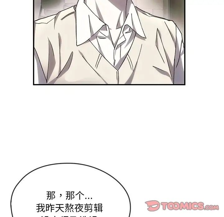 转世续缘第5话