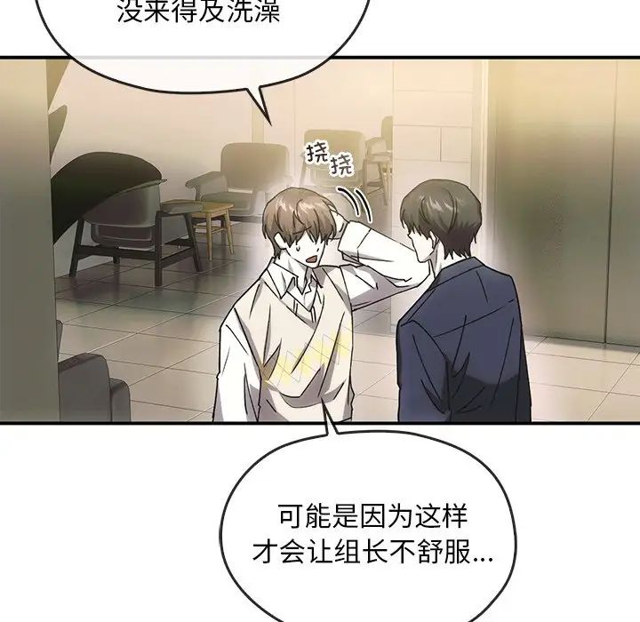 转世续缘第5话