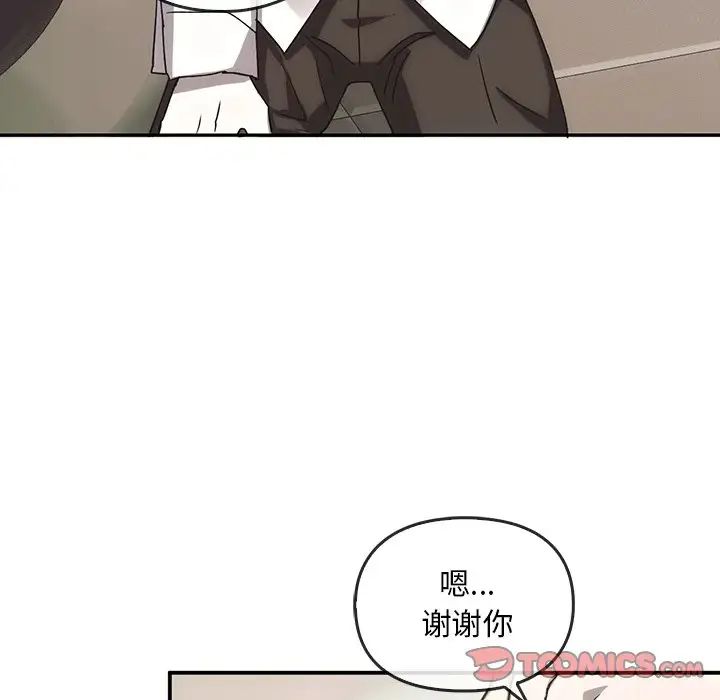 转世续缘第5话
