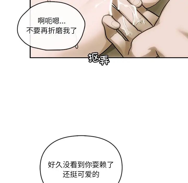 转世续缘第5话