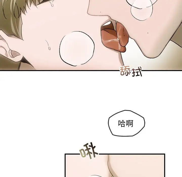 转世续缘第5话
