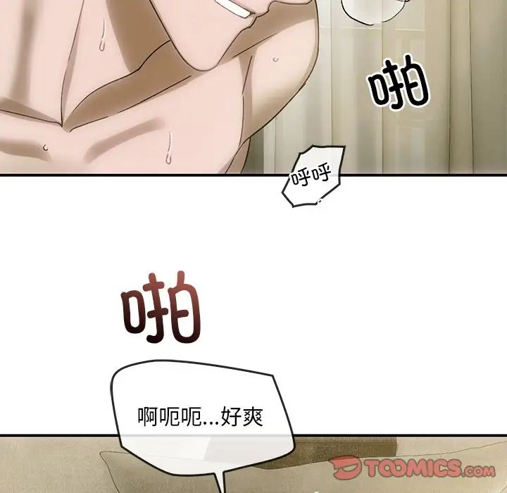 转世续缘第5话