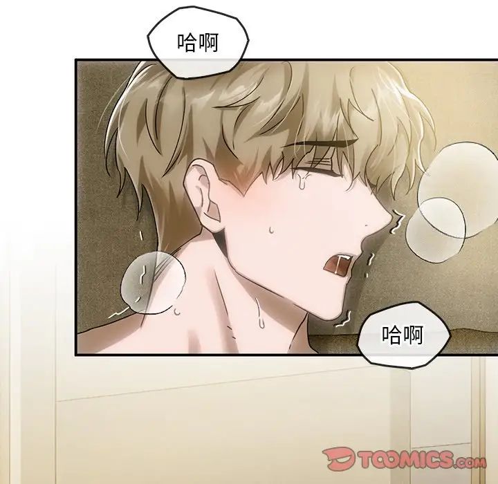转世续缘第5话