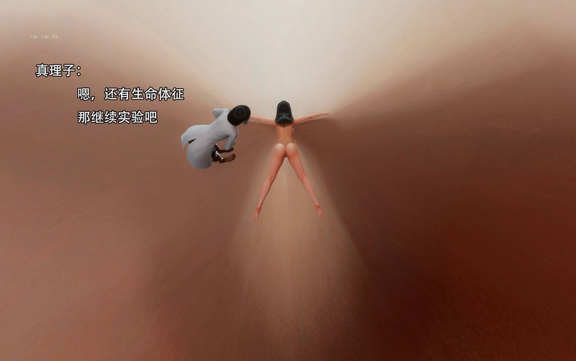 [3D]完全傢族崩壞第05話