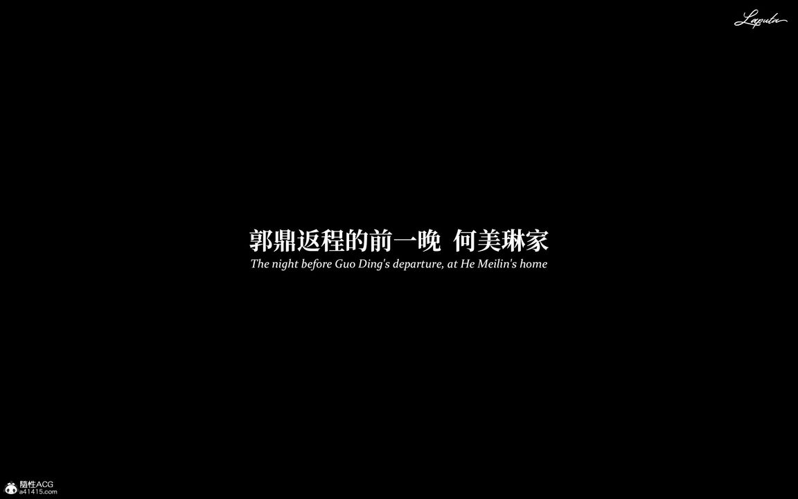[3D]淫母日记第09话