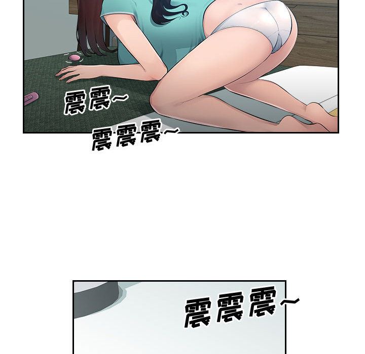 办公乐园第1话