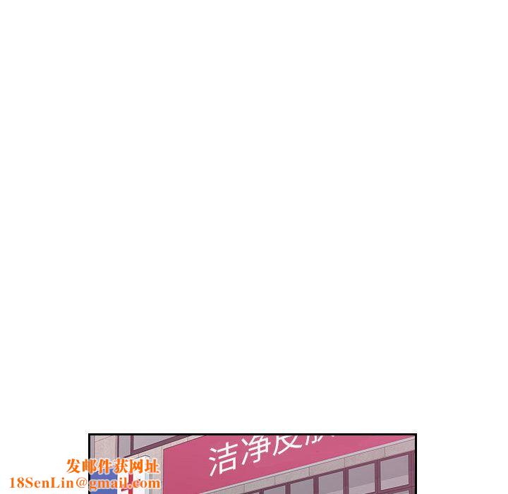 办公乐园第1话