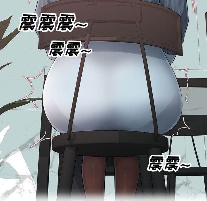 辦公樂園第1話
