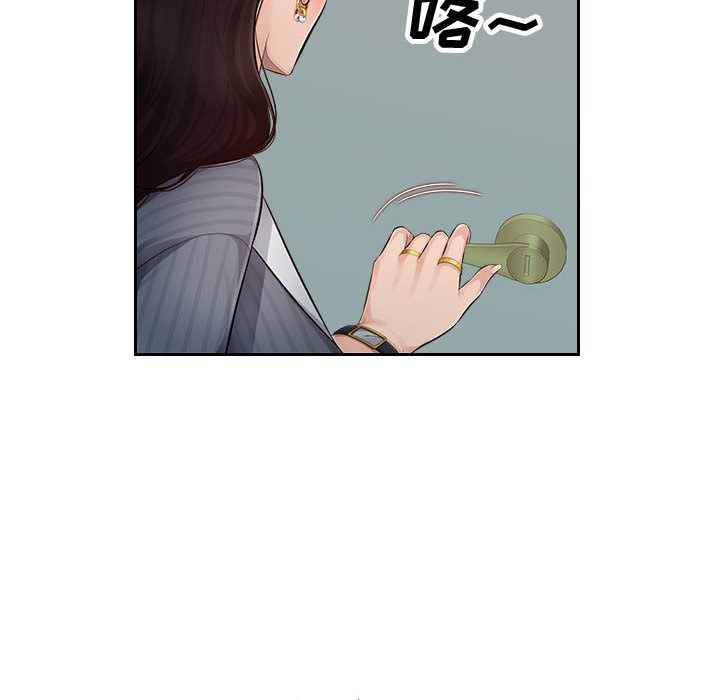 办公乐园第1话
