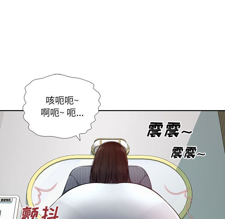 辦公樂園第1話