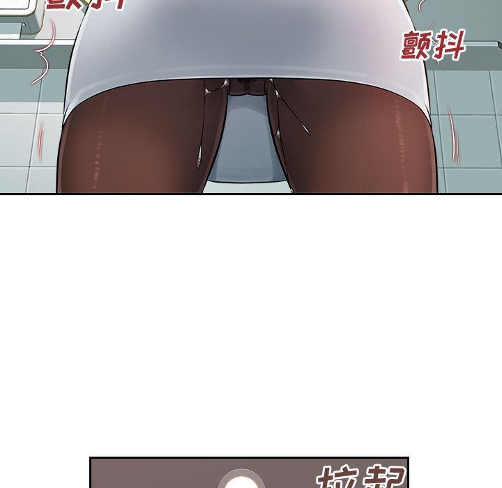 办公乐园第1话