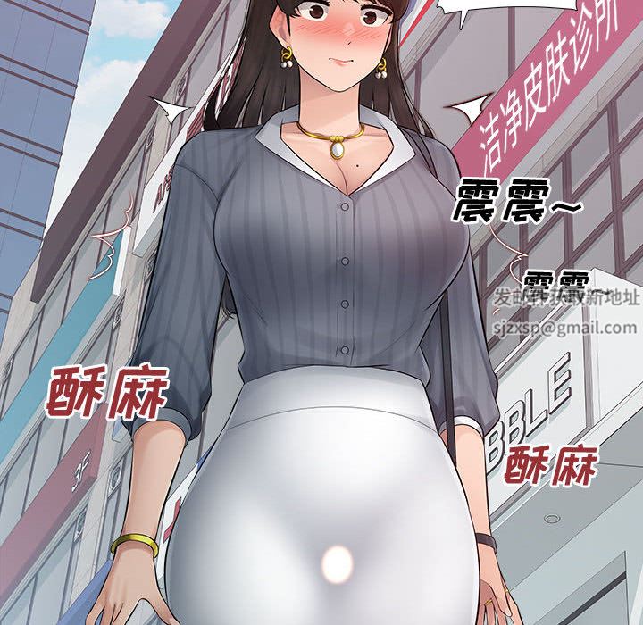 辦公樂園第1話